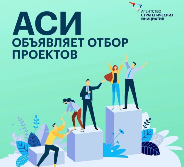 Обеспечение кадрами приоритетных отраслей экономики.